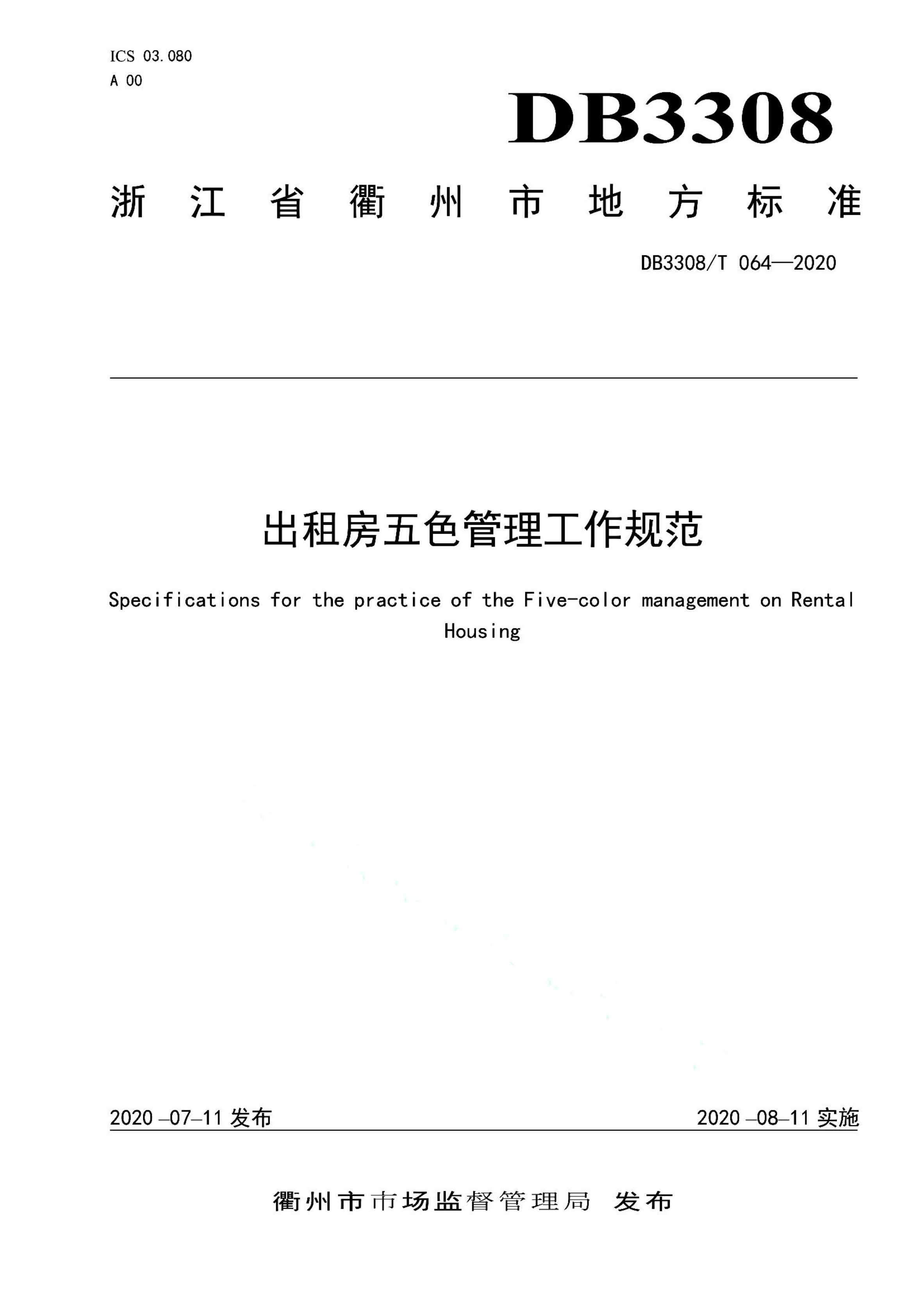 资源详情图